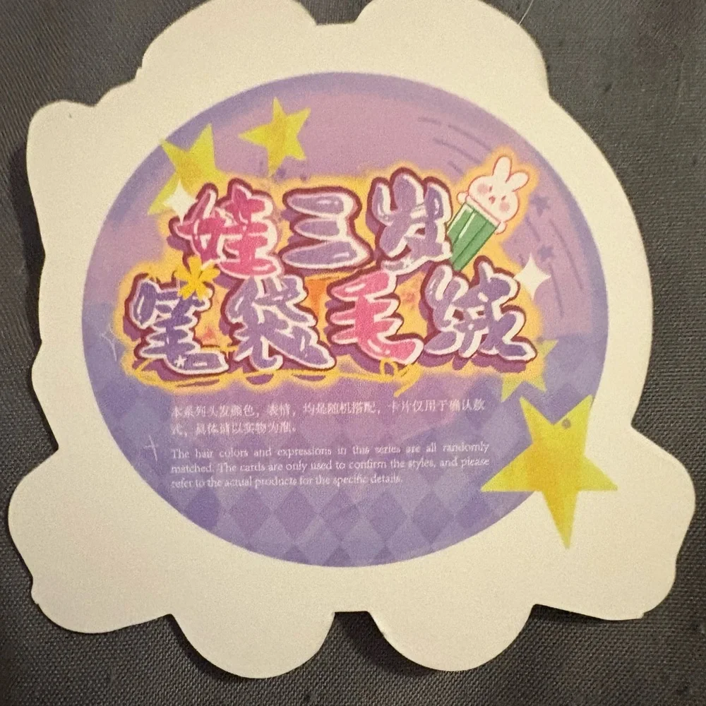 Baby Three pink bunny plush pencil case - Picture 6 of 10